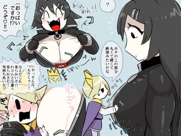 Image: 6096777