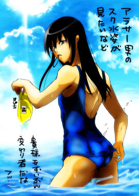 Image: 6215781