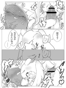 Image: 13151034