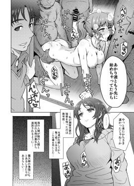 Image: 5738964