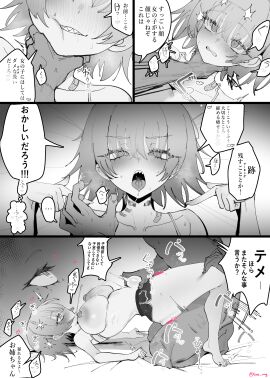 Image: 8882266