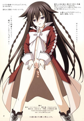Image: 655444