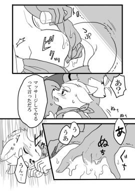 Image: 1978054