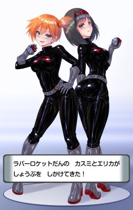 Image: 12760629