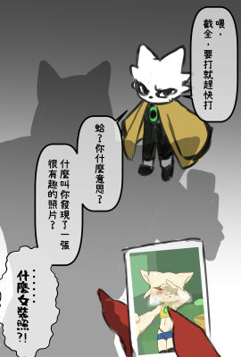Image: 11483760
