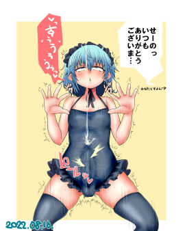 Image: 9142370