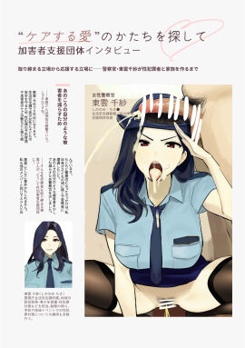 Image: 9087384