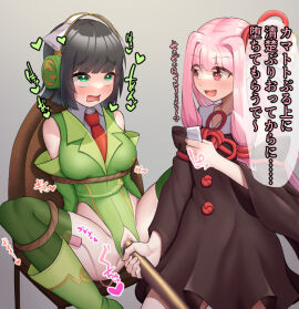 Image: 6264085