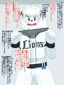 Image: 5132382