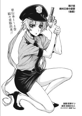 Image: 11021811