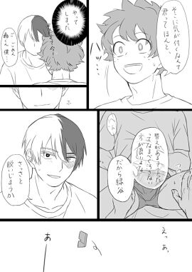 Image: 4699567