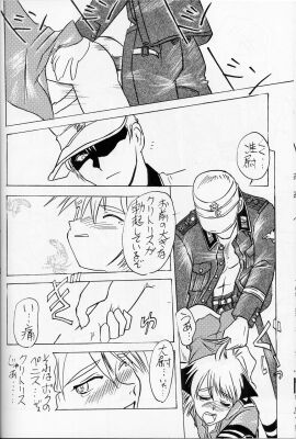 Image: 459705