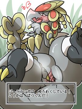 Image: 6178814
