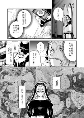 Image: 12644181