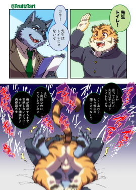 Image: 3203843