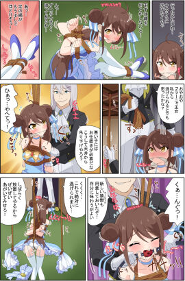 Image: 7339707