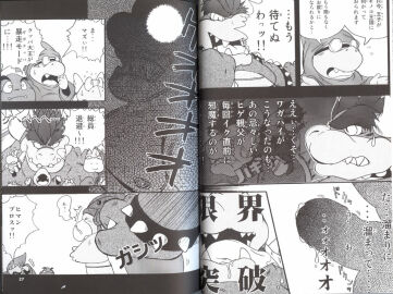 Image: 558534