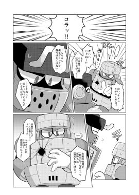 Image: 3308712