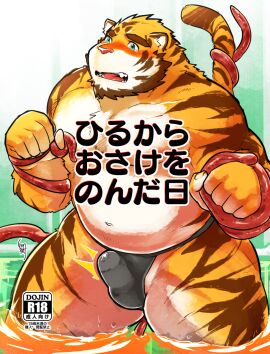 Image: 4827356