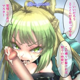 Image: 6807587