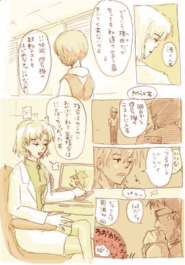 Image: 2944293