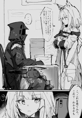 Image: 9468755