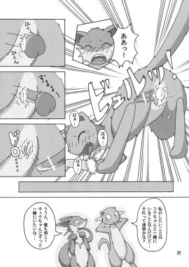 Image: 791374