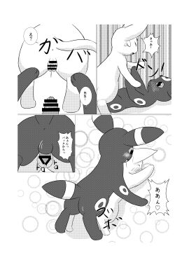 Image: 6070623