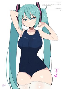 Image: 8849448