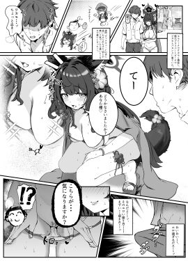 Image: 9300735