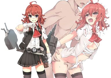 Image: 1952808