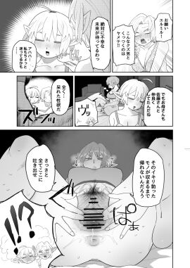 Image: 12556811
