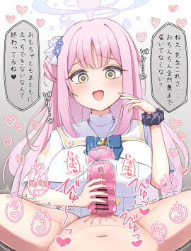 Image: 7861903