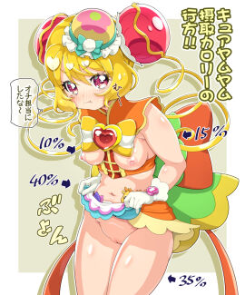 Image: 5343342