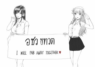 Image: 6053072