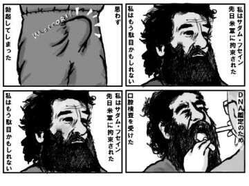 Image: 1782230