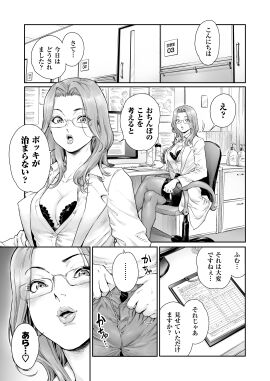Image: 8247119