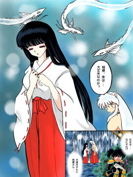 Image: 8099358