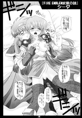 Image: 4571048