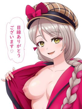 Image: 6819024