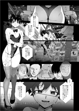 Image: 12821707