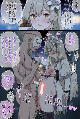 Image: 12652047