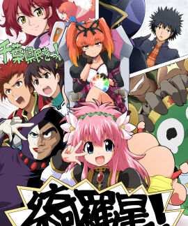 Image: 9320082