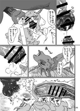 Image: 534691