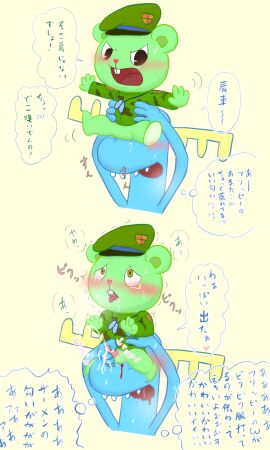 Image: 7831101