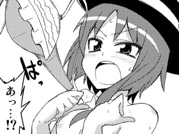 Image: 3095919
