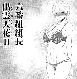 Image: 10840315
