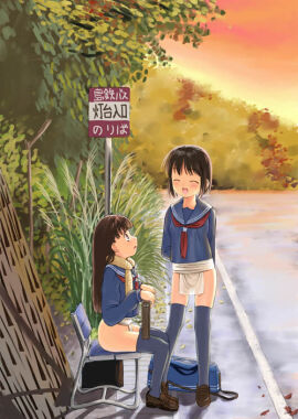 Image: 506687