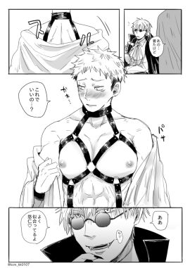 Image: 3923153