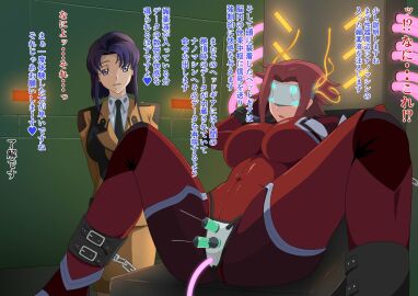 Image: 5048252